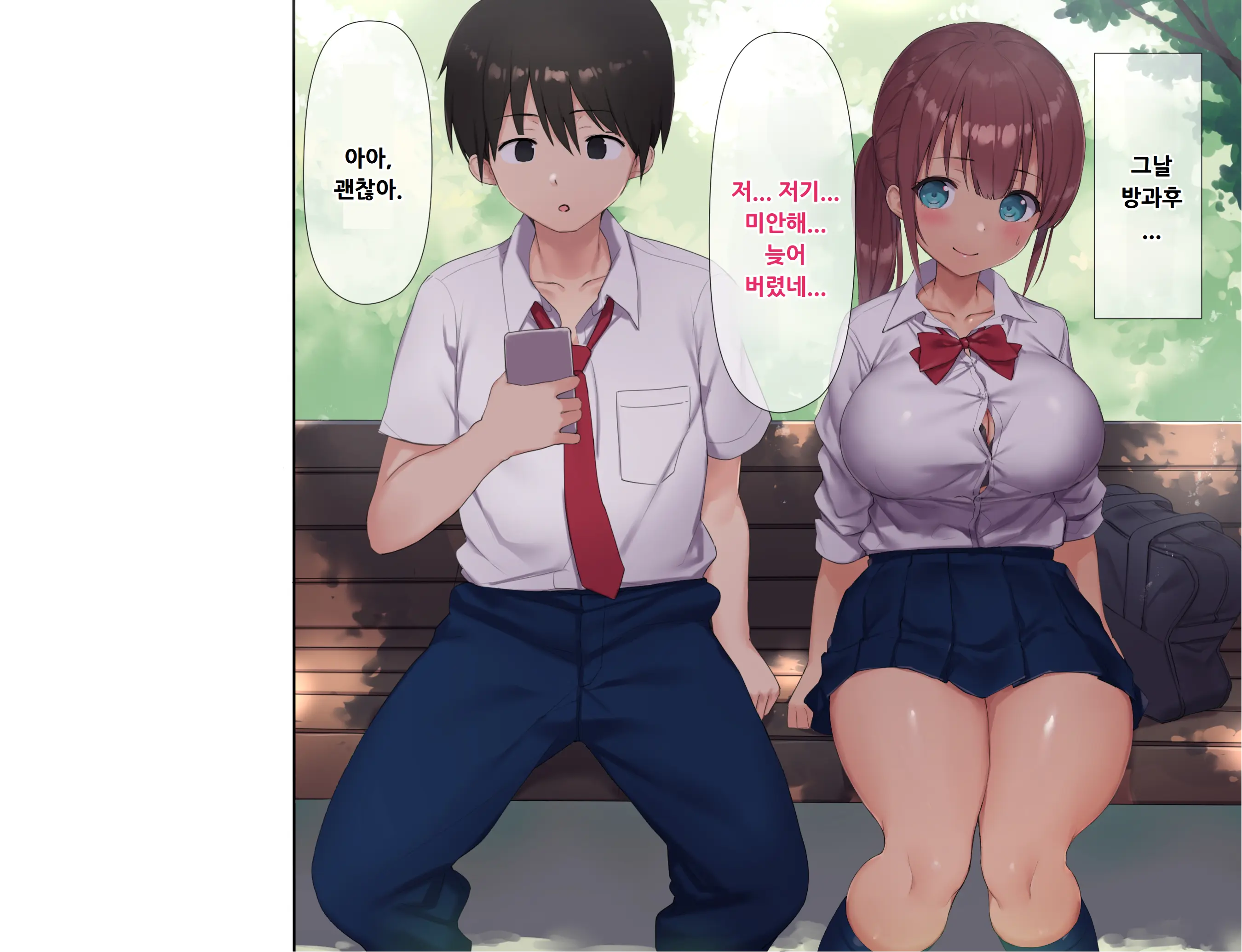 NTR Haramase Bukatsu Gasshuku ~Renai Mo Seishun Mo Uwagaki Suru Kairaku Tokkun, Risei Tobimakuri De Geki Iki Nakadashi Kongan~